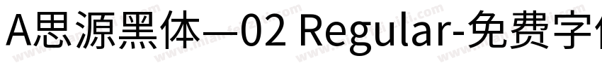 A思源黑体—02 Regular字体转换